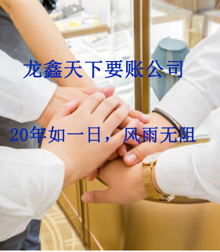 分宜要账公司