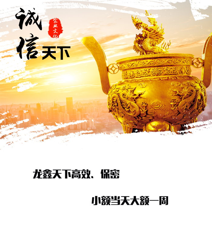 分宜要债公司
